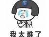 【官方】在最新的检测中，波切蒂诺被确诊为新冠阳性...