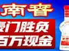 阿森纳曼联强强对话,巴萨能否成功复仇?豪门竞猜第...