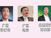 花式整活，中超投资人版蚂蚁呀嘿