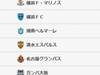 今天绿城官宣了中性名,到今天,基本上各大俱乐部的...