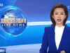 从CCTV5到CCTV13……央视新闻频道报道巴托梅乌被捕
