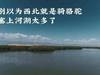 我对大西北最美的想象,都在宁夏这座小城里了