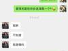 该如何回答能让她满意？女生们优先回答