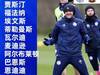 佩雷拉回归名单丨 莱斯特城 vs 南安普顿首发：...
