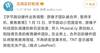 再见请永远站在科技与人文的十字路口,愿你出走半生...