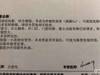 是的,第三次发帖了,由于西医给的帮助实在有限,我...