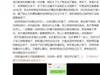前LGD女主持人爆condi打假赛新瓜：当初知情不报，当了背锅侠
