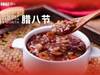 腊八遇大寒,事事皆“粥”全。今天是腊八节,也是二...