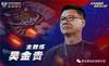 官方：青岛黄海与主教练吴金贵续约