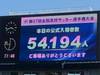 历经百年的日本高中足球联赛