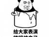 【冷知识】历史上我们曾经19次在正式比赛中做客皮...