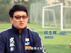 青岛故事丨邱忠辉：培育足球&ldquo;新力量&rdquo;的&ldquo;孩子王&rdquo;