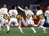 终结恐韩客胜法国！十年前我们青春无敌！高一期国足十大进球
