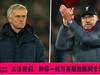 英超20-21赛季利物浦vs热刺前瞻分析