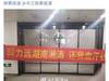 湖南湘涛足球俱乐部 什么情况 足协没人管理啊
