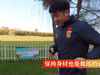 U-18国足球教练们以身作则,保持身材也是教练的必修课