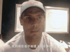纳达尔谈梅西合同泄漏事件:我不知道大家到底在争论什么