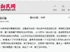 论留洋数据:球员自述/媒体报道和实际偏差有多大?