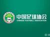 2.28之后,就是中国足协最后的工资提交日期了,...