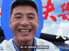 享受足球,为梦想加油!武磊为广大球迷送上新春祝福!