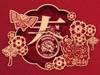 换上牛年开运壁纸,牛年好运连连!!!