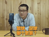 篮球比足球累多了？徐静雨正在沦为体育评论界的凤姐