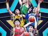 CBA公布全明星单项赛阵容：张镇麟领衔扣篮，赵继伟领衔三分