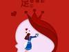 祝各位女神节日快乐!