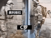恶搞-C罗躲闪奥利维拉任意球