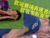 【名场面再现】我向你致敬啊 Salute啊