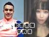 和热刺新星雷吉隆学西语日常表达