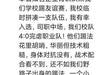 兄弟们几分真。