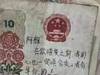 21年了，随着时间流逝，时光老人会给这人民币上的...