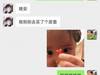 兄弟们反越位成功一个单车过掉后卫面对守门员，如何...