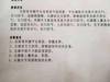 熊弟萌！这是不是告别足球了.....[流泪狗头]...