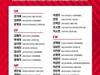 韩国足协公布女足大名单:李玟娥入选,池笑然、赵昭贤在列