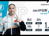 【电竞】CFPL简报:EP轻松战胜WE锁定常规赛前四