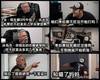 TSM骚图：去冰岛MSI机票还不赶紧买？早买便宜啊