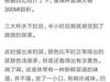 这是目前我在知乎看到的最高赞，评论最多的回答。看...