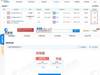 李诞黑尾酱合资公司注销，疑二人关系出现问题