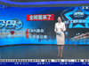 青岛电视台：2021CBA全明星来了！场馆和居民都准备好了