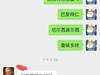 哈哈哈哈哈哈，