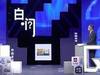 人大法学博士储殷:中国足协最大的问题就是言行不一