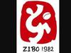 齐鲁网:淄博蹴鞠新投资方要求换掉全部留队球员,有14人