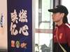 体坛:赵宇豪已与河南会合,罗森文,耿晓峰去武汉三镇