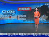 青岛电视台：&ldquo;老海牛&rdquo;齐聚新海牛 传承青岛足球血脉