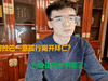 阿拉巴一意孤行离开拜仁？只是正常分手罢了！