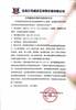 #中乙联赛# 新军宜春队招聘试训:00后优秀球员...