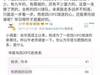 去年华四川昆冲乙成功,我曾做过一个调查,部分四川...