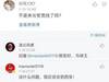刚刚年满34岁的成都蓉城球员马晓磊这几天在陕西长...